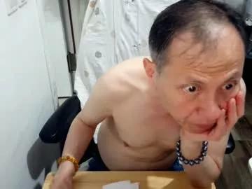 felixlau on Chaturbate 